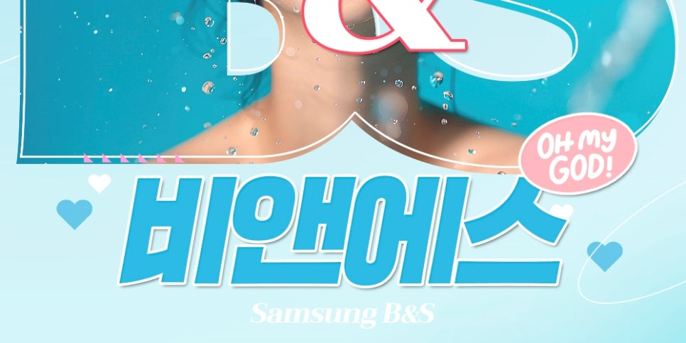 삼성역울쎄라 시술 전 꿀팁 알아봐요 관련 이미지 10
