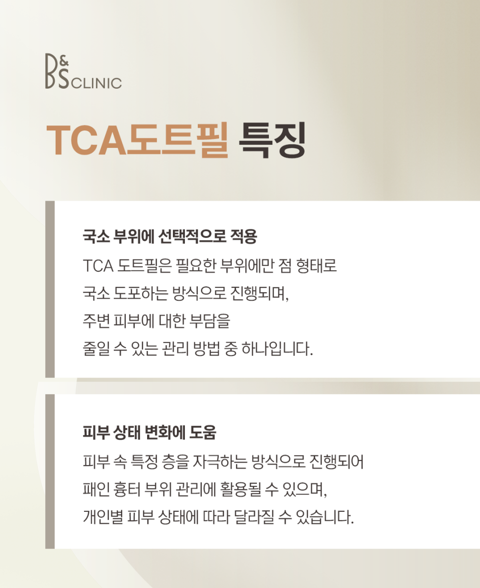 Gangnam-gu Scar Treatment: What Helps Improve Depressed Marks image 5