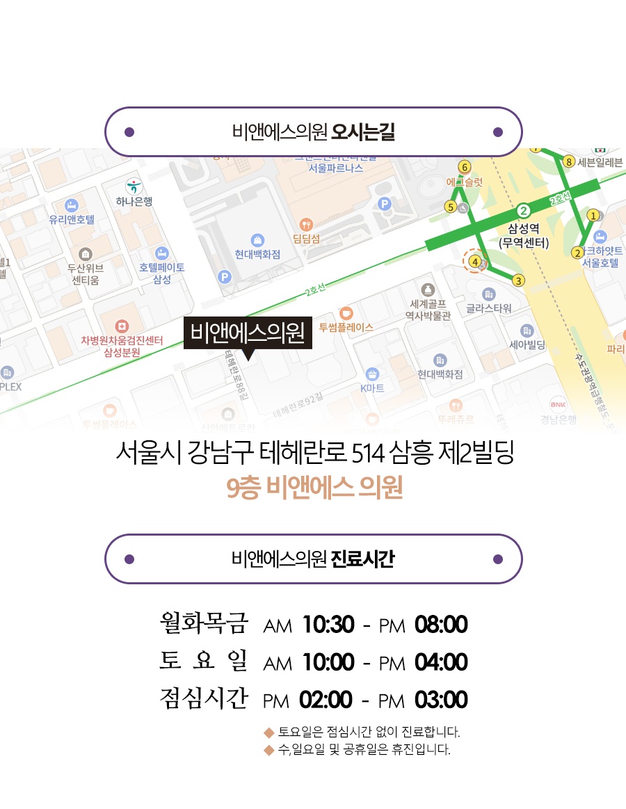 강남실리프팅 종류부터 효과까지 한눈에 정리 관련 이미지 7