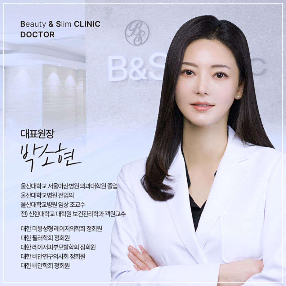 삼성역쥬베룩 스킨부스터 병원 고민이라면 관련 이미지 9