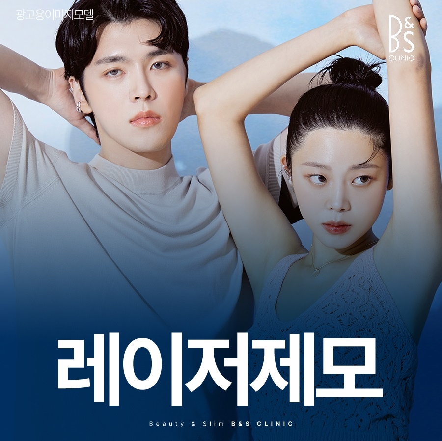 삼성역제모 후 모낭염 원인과 피부 관리 방법 관련 이미지 2