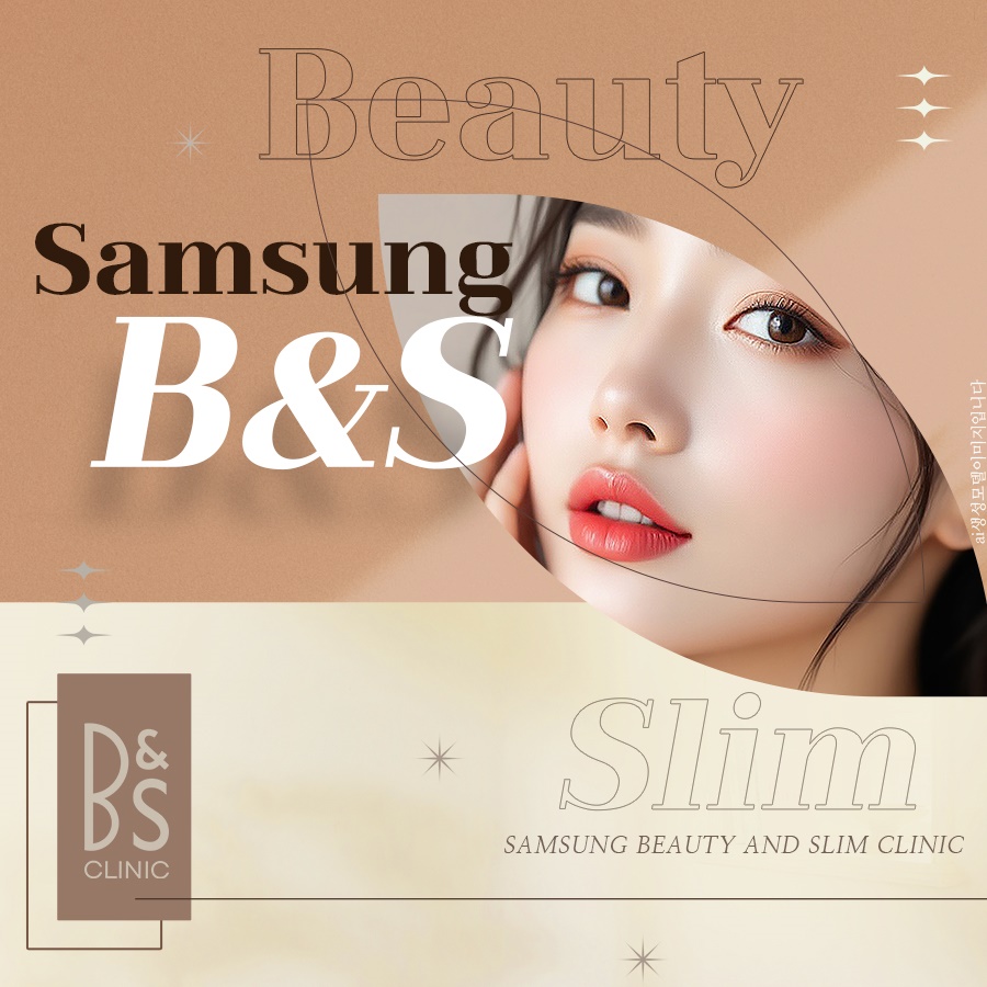 Samsung-dong Botox: From Procedure Principles to Effects image 1