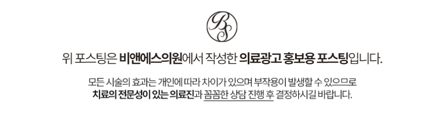 삼성역점제거 레이저로 흔적없이 깔끔하게 관련 이미지 13