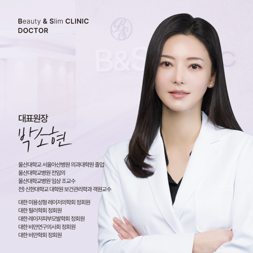 대치동보톡스 간단해보여도 중요하게 관련 이미지 7