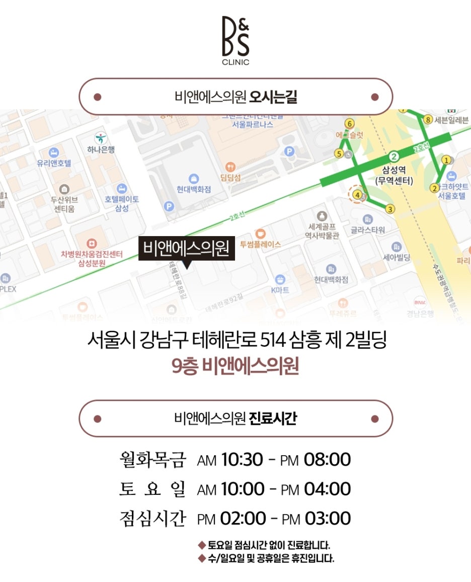 쥬브젠 팔자 관리 방식과 콜라겐 재생 원리 관련 이미지 9