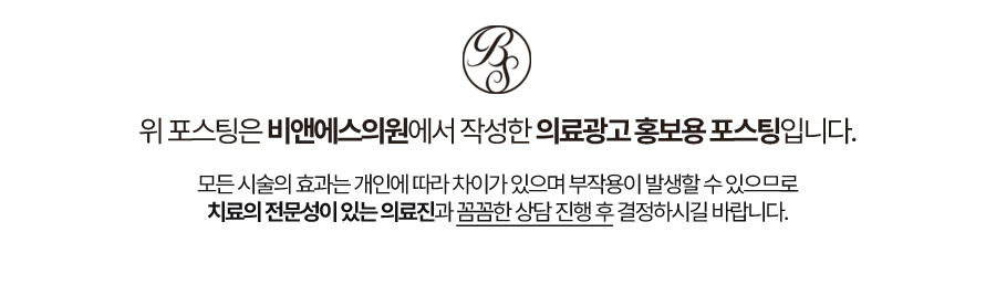 삼성역필러 고민되는 부위들로만 관련 이미지 8