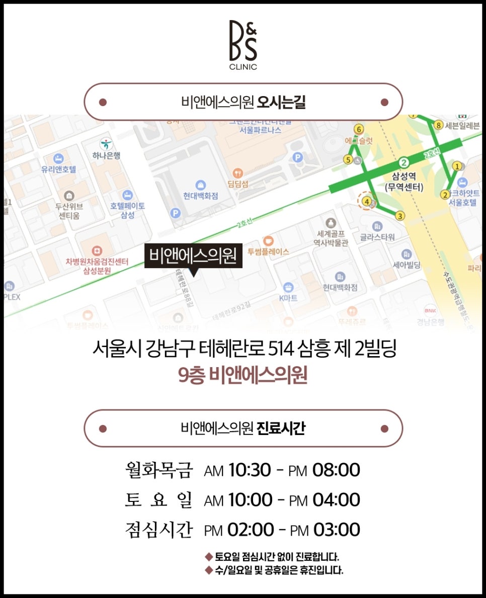 강남쥬브젠 시술 원리와 피부 재생 과정 이해 관련 이미지 8