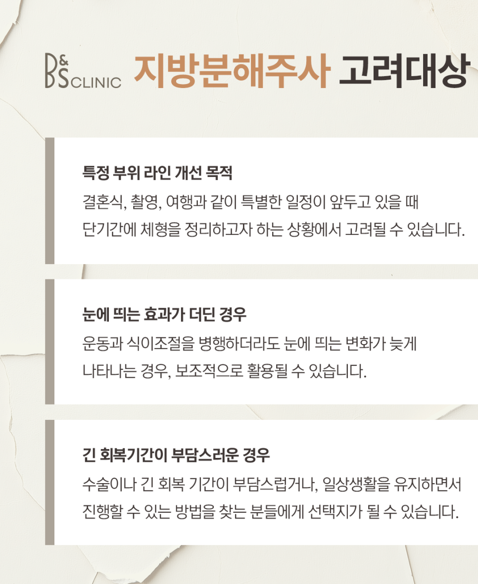 How Should You Manage Stubborn Fat in Daechi-dong Dieting? image 6