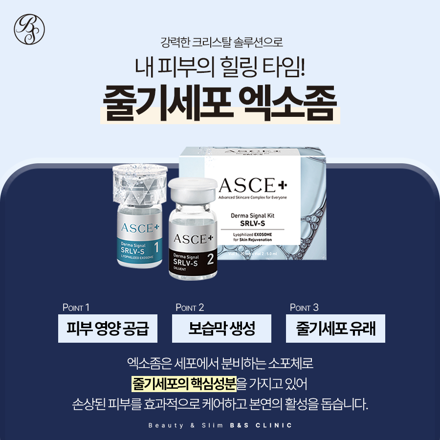 강남 쥬베룩 스킨부스터 케어가 필요한 상태라면 관련 이미지 7