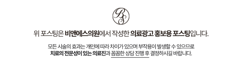 코엑스피부과 쥬베룩볼륨과 스컬트라 꿀팁은? 관련 이미지 20
