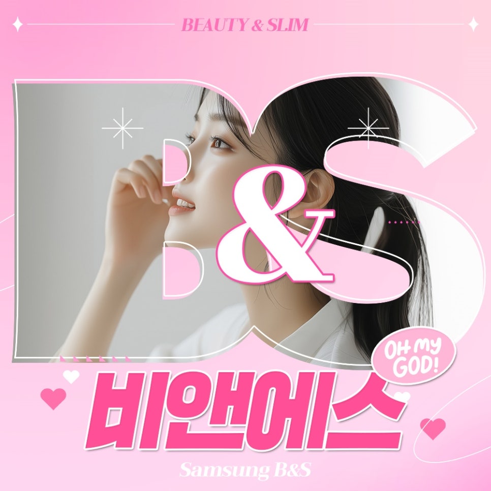 삼성역울쎄라 효과 오래 유지하는 방법 관련 이미지 1