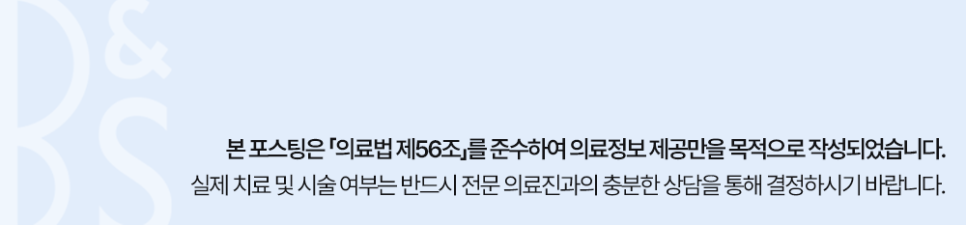 Why Personalized Skin Care Matters at a Dermatology Clinic in Samseong-dong image 10