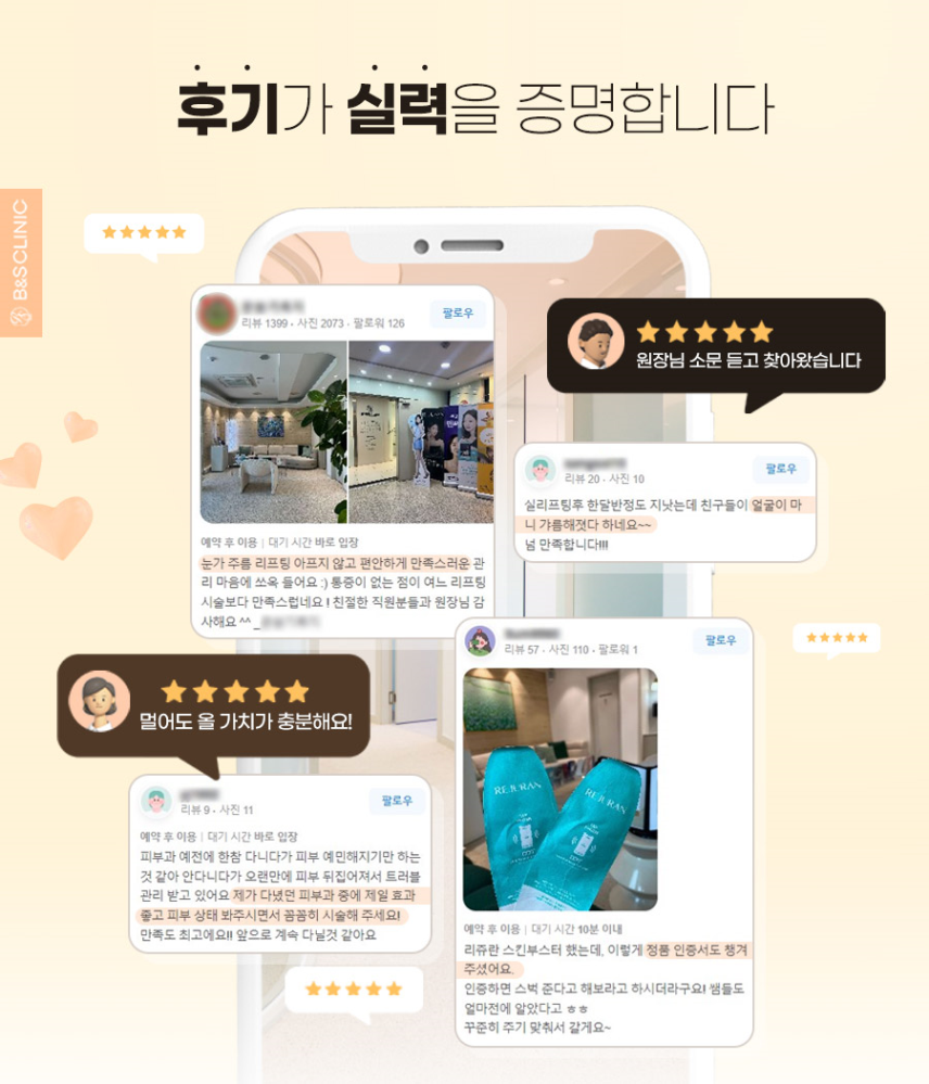 삼성역제모 모낭염 반복되면 어떻게 될까 관련 이미지 8