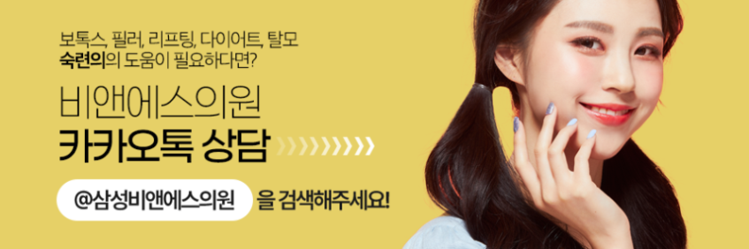 강남텐써마리프팅 삼성역 앞 유명해요 관련 이미지 8