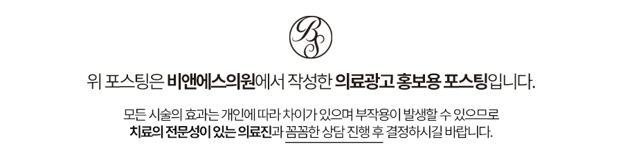 선릉역피부과 짙어지는 색소 마크뷰 진단받고 관련 이미지 11