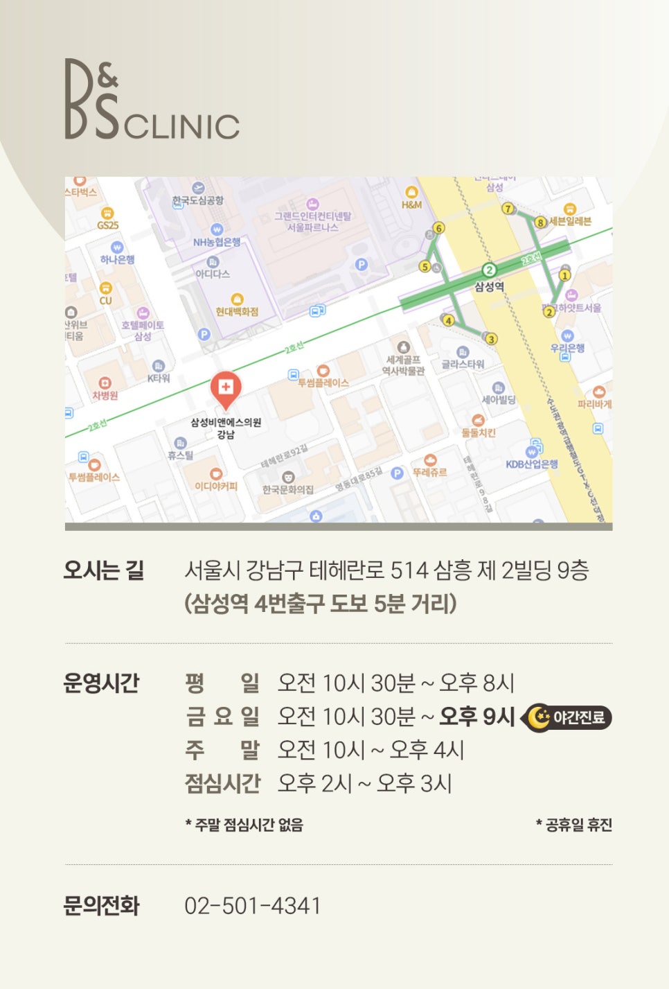 삼성역실리프팅, 이중턱과 얼굴 라인 관리 방법 소개 관련 이미지 8