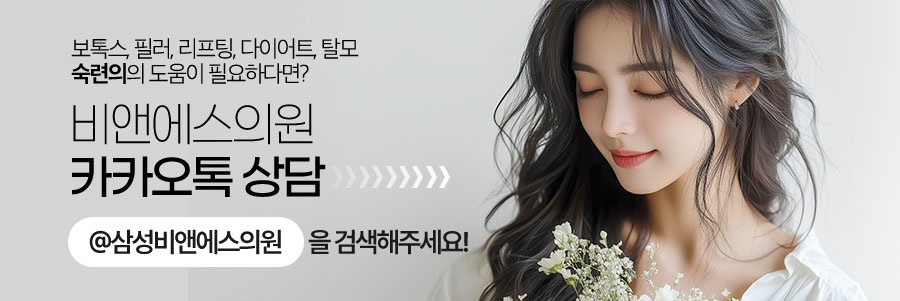 Gangnam Men’s Hair Removal: How to Put Hair Worries Behind You image 15