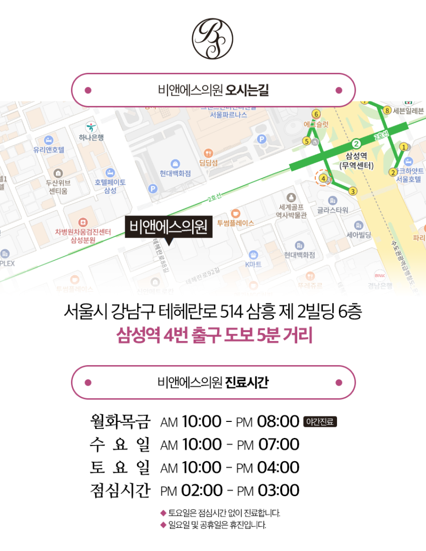 삼성동피부과 탄력과 라인을 챙긴 변화 후기 관련 이미지 9