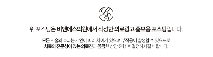 강남 쥬베룩 스킨부스터 케어가 필요한 상태라면 관련 이미지 16