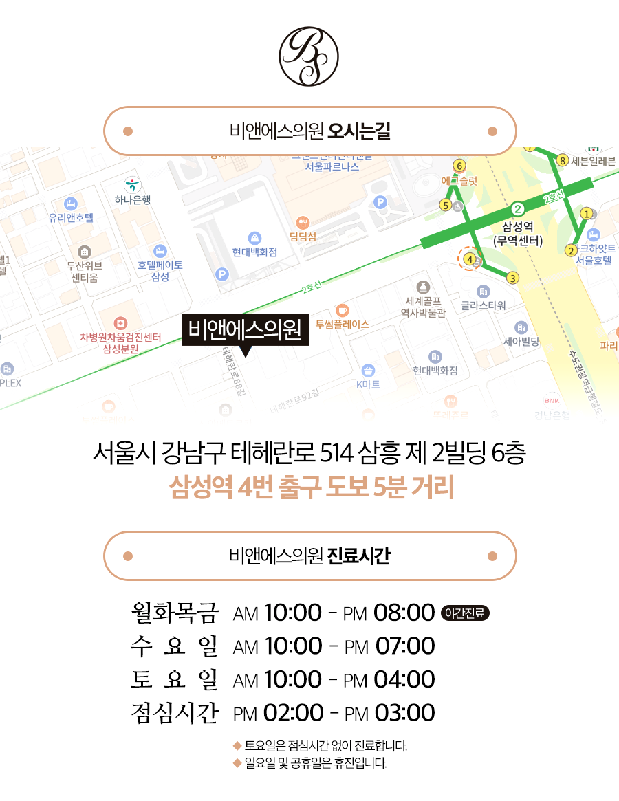 삼성역피부과 탄력저하에 리프팅 알아본다면 관련 이미지 7