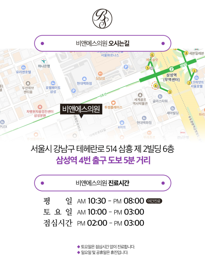 대치역피부과 개선 효과 좋은 리프팅은 관련 이미지 10