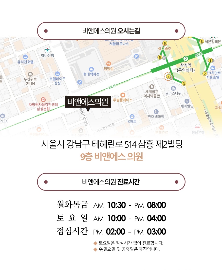 삼성동보톡스 효과 제대로 보려면 관련 이미지 6