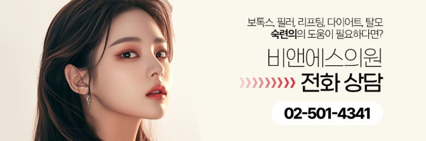 삼성역수염제모 언제 받는 게 좋을까? 관련 이미지 10