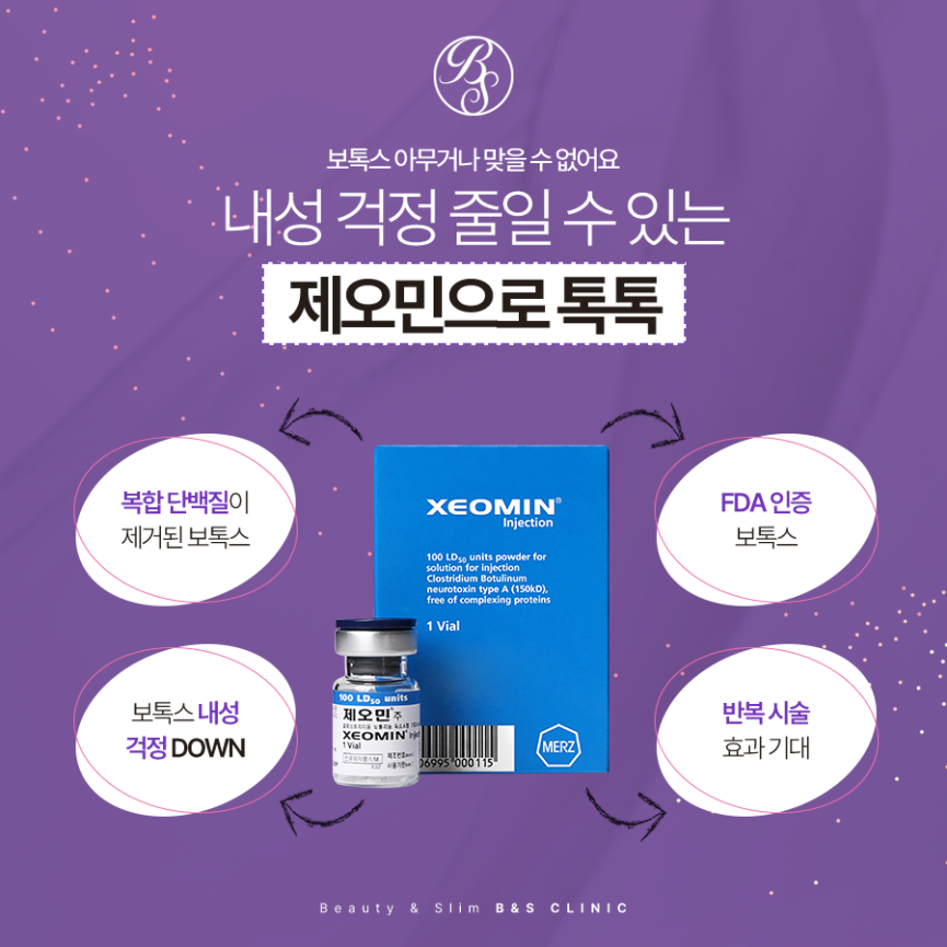 선정릉역피부과 퀄리티 높은 시술 원하면 관련 이미지 5
