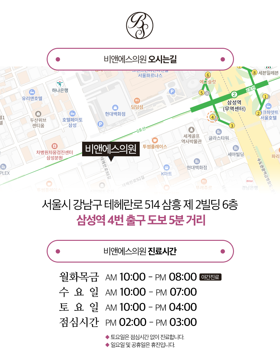 삼성동피부과 필러가 아쉬울때 스컬트라 울트라콜200 관련 이미지 13