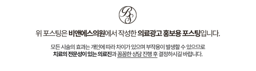 삼성역 피부과 노화에 맞는 체계적인 관리 관련 이미지 14