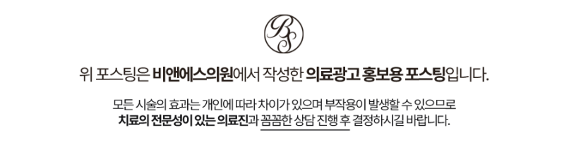 선릉역피부과추천 여드름성 피부가 고민일 때 관련 이미지 11
