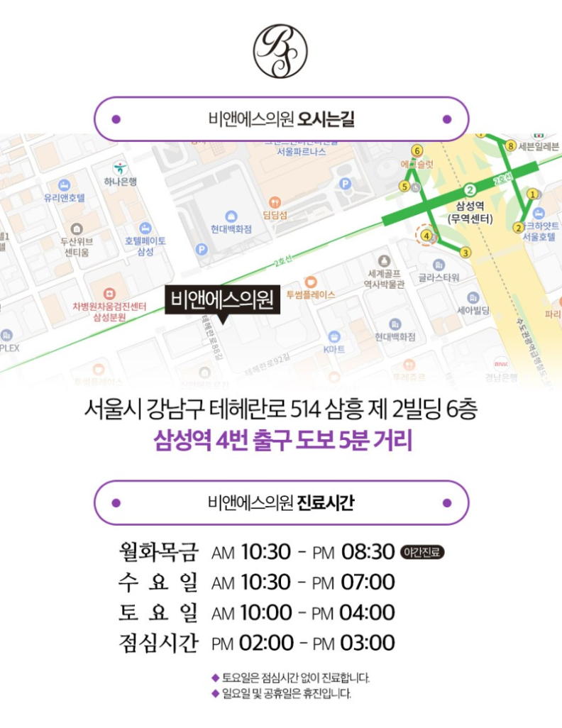 대치동피부과 텐써마로 되찾는 탄력 관련 이미지 26
