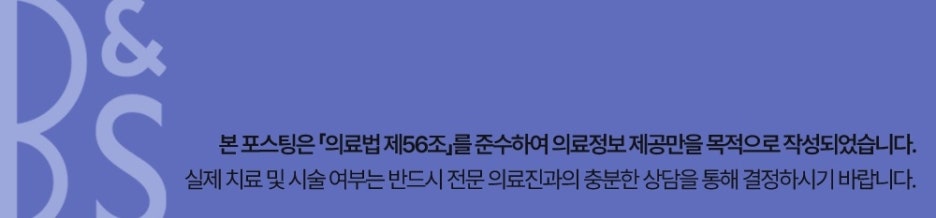 강남레이저제모 여러 번 받는 이유 관련 이미지 14