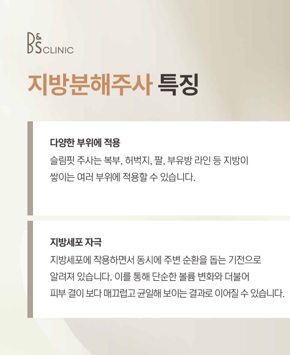 How Should You Manage Stubborn Fat in Daechi-dong Dieting? image 5