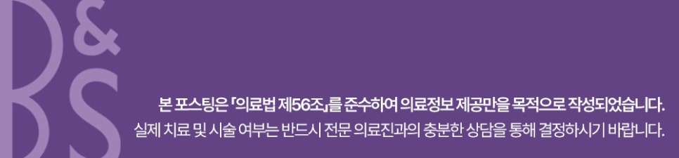 강남실리프팅 종류부터 효과까지 한눈에 정리 관련 이미지 9