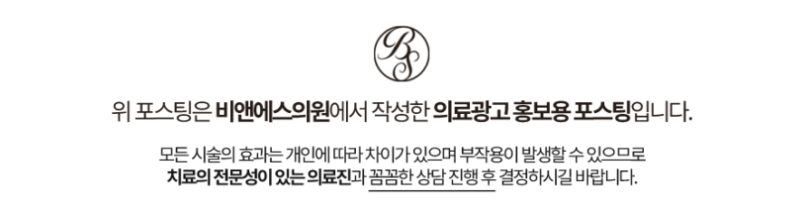강남역 피부과 스킨부스터 후기로 비교해요 관련 이미지 6