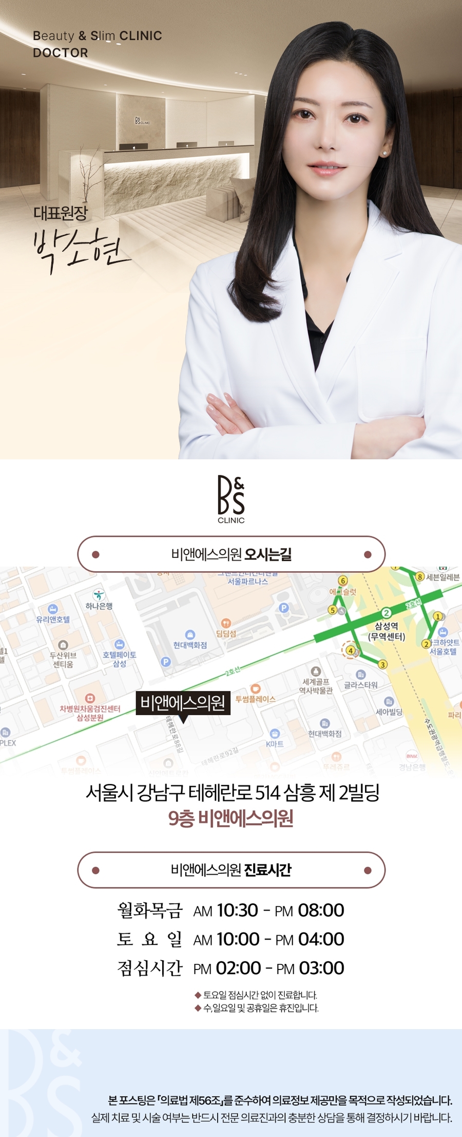 How to Increase the Effectiveness of Coex Dermatology for Removing Skin Spots image 7