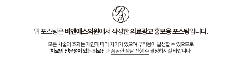 강남남자제모 인생을 아끼는 tip 관련 이미지 13