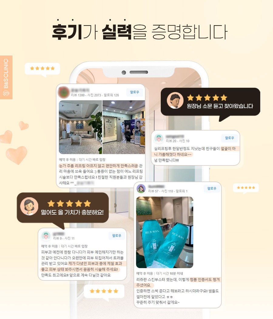 Gangnam Men’s Hair Removal: How to Put Hair Worries Behind You image 12