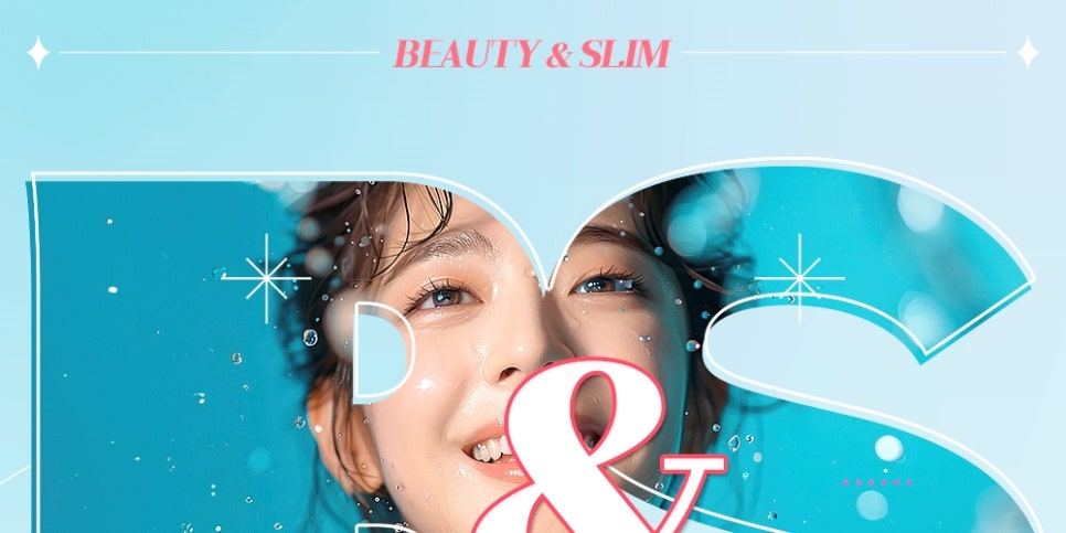 삼성역울쎄라 시술 전 꿀팁 알아봐요 관련 이미지 9