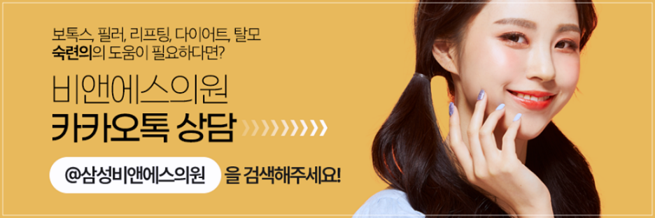 삼성역쥬베룩 스킨부스터 병원 고민이라면 관련 이미지 11