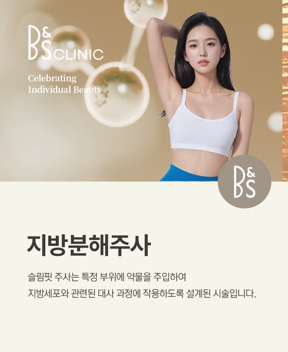 How Should You Manage Stubborn Fat in Daechi-dong Dieting? image 4