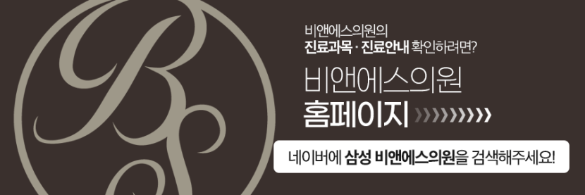 코엑스피부과 쥬베룩볼륨과 스컬트라 꿀팁은? 관련 이미지 19