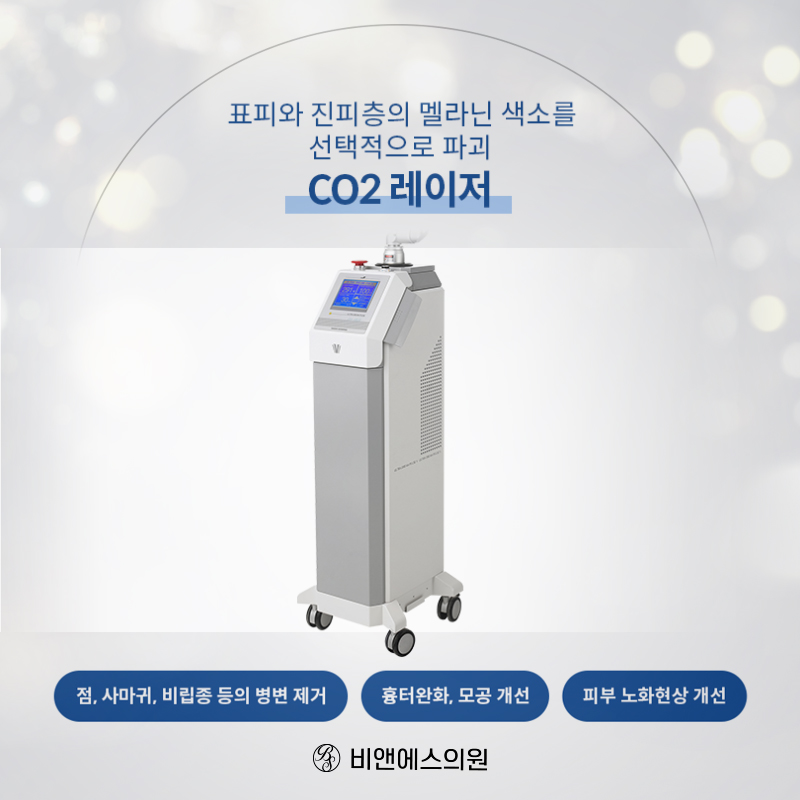 코엑스피부과 삼성비앤에스 색소치료 전후 CASE 관련 이미지 8