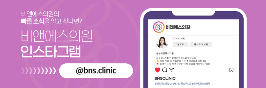 삼성역레이저제모 부작용 우려 낮춘 시술로 관련 이미지 32