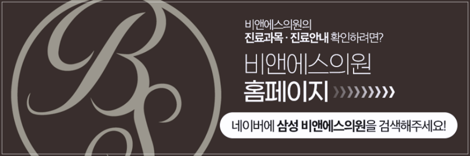 삼성역쥬베룩 스킨부스터 병원 고민이라면 관련 이미지 13