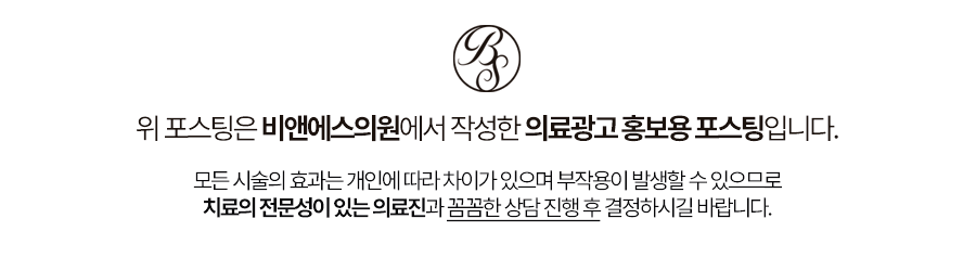 삼성역피부과 탄력저하에 리프팅 알아본다면 관련 이미지 8