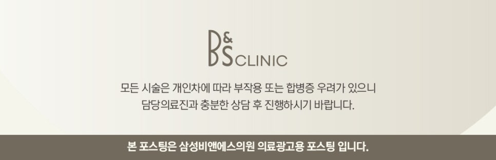 삼성역실리프팅, 이중턱과 얼굴 라인 관리 방법 소개 관련 이미지 10