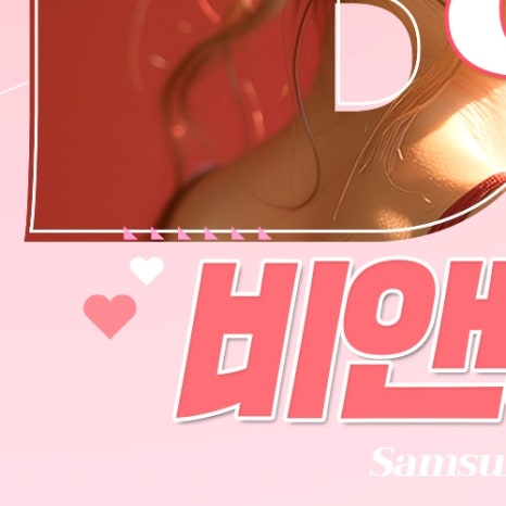 삼성역레이저제모 부작용 우려 낮춘 시술로 관련 이미지 37