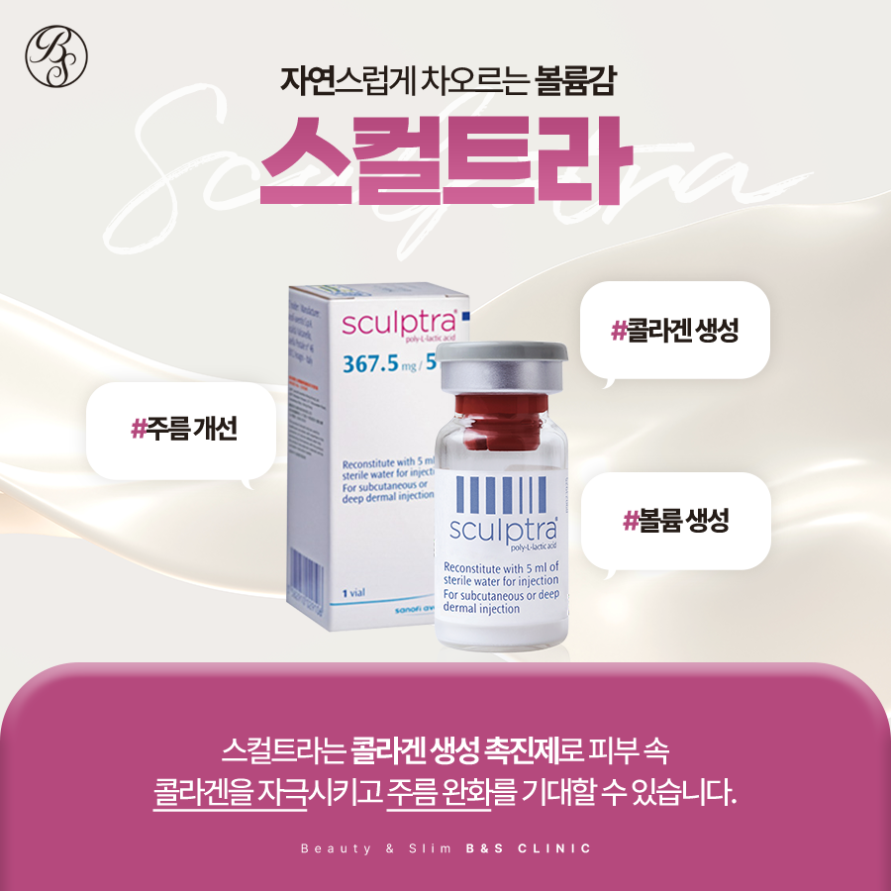 삼성동피부과 탄력과 라인을 챙긴 변화 후기 관련 이미지 3